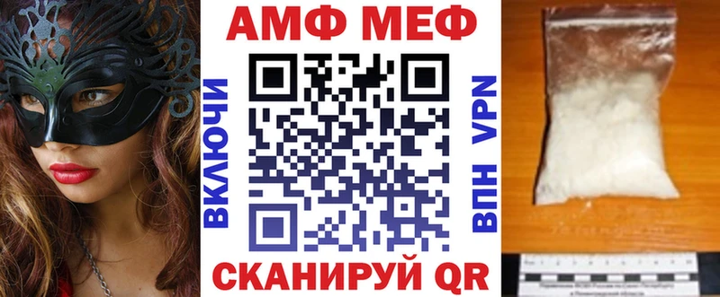 АМФЕТАМИН VHQ  Купить где  Вязники 