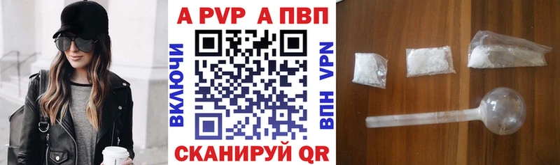 Alpha PVP мука  Купить  Вязники 