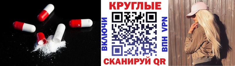 Купить где  Вязники  Ecstasy TESLA 