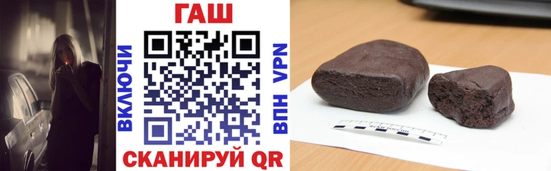 Гашиш Premium Купить закладки Вязники