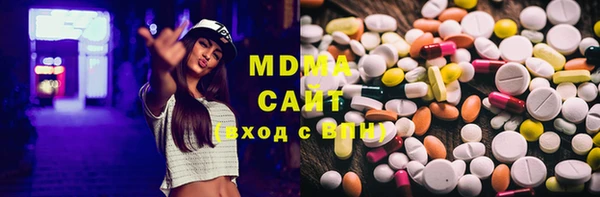 mdma Корсаков