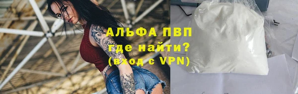 мефедрон VHQ Кодинск