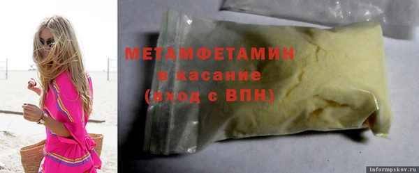 mdma Корсаков
