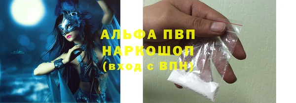 соль ск Костерёво