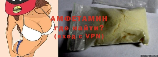 соль ск Костерёво