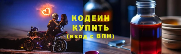 мефедрон VHQ Кодинск