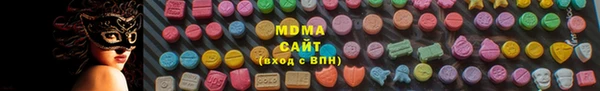 mdma Корсаков