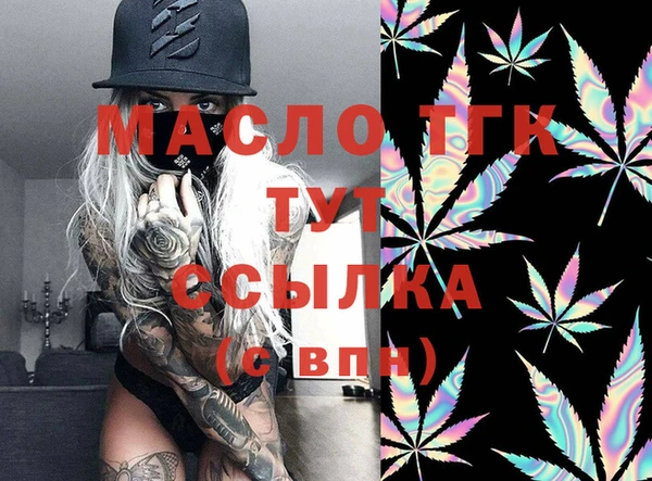 mdma Корсаков