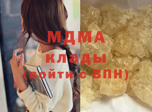 mdma Корсаков