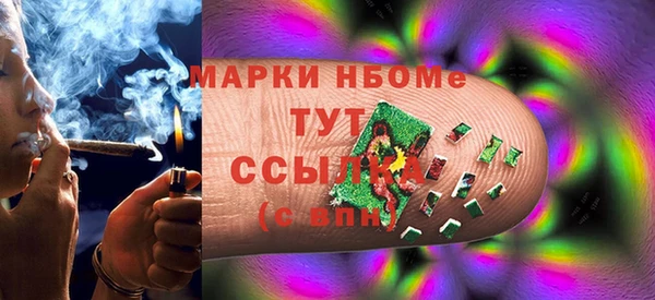 соль ск Костерёво