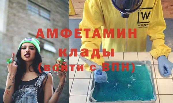 mdma Корсаков