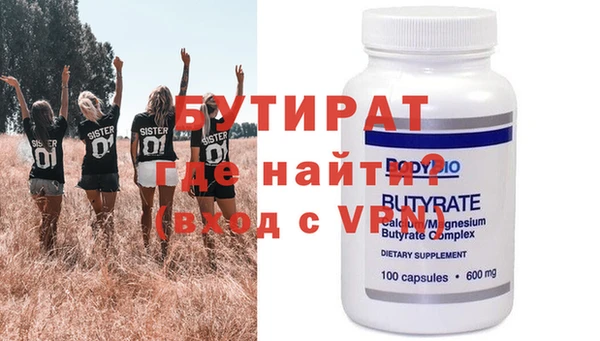 мефедрон VHQ Козловка