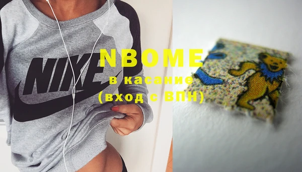 mdma Корсаков