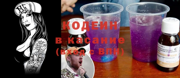 соль ск Костерёво