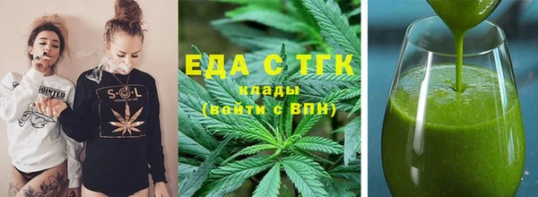 соль ск Костерёво