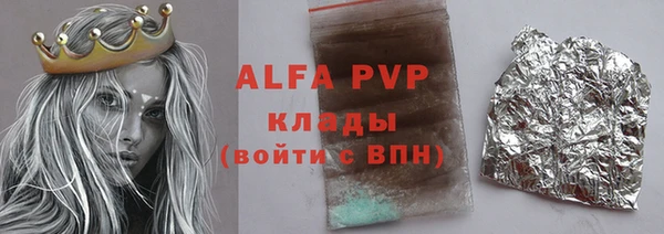 mdma Корсаков