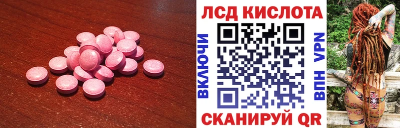 ЛСД экстази ecstasy  Купить  Вязники 