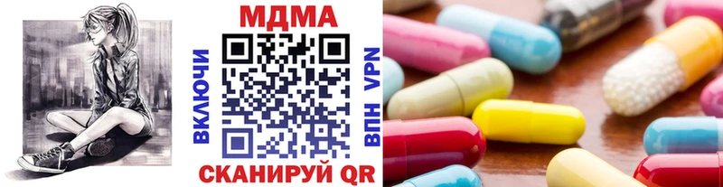 МДМА Molly  Купить  Вязники 