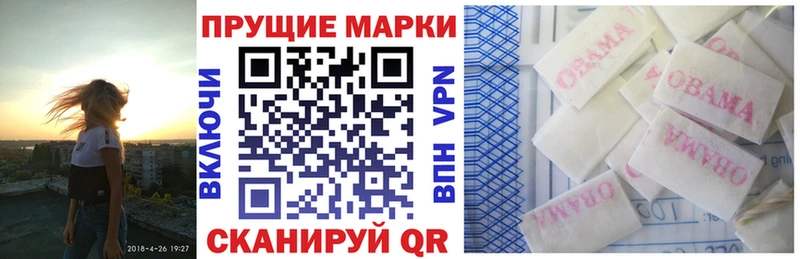 Наркотические марки 1500мкг  Купить  Вязники 