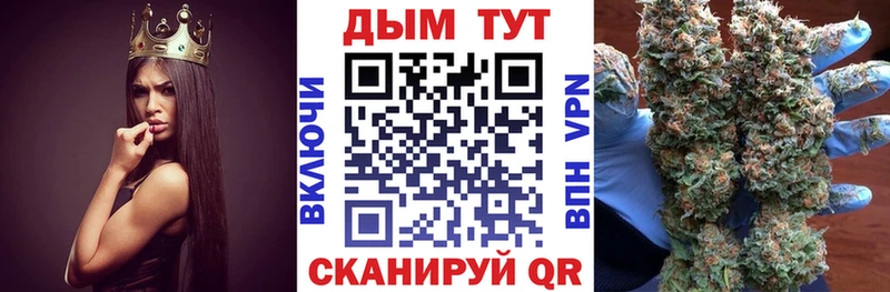 Каннабис семена  Купить  Вязники 